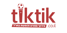 TikTik | טיק טיק
